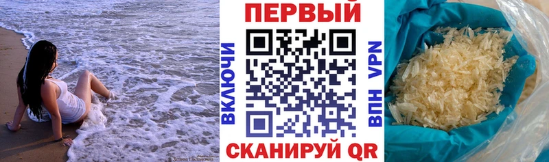 блэк спрут tor  Вязьма  АМФ Premium  магазин продажи наркотиков 