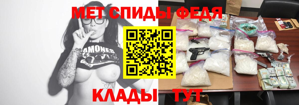 Amphetamine Premium Вязьма