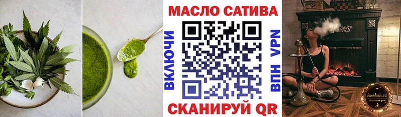 Еда ТГК конопля  закладки  Вязьма 