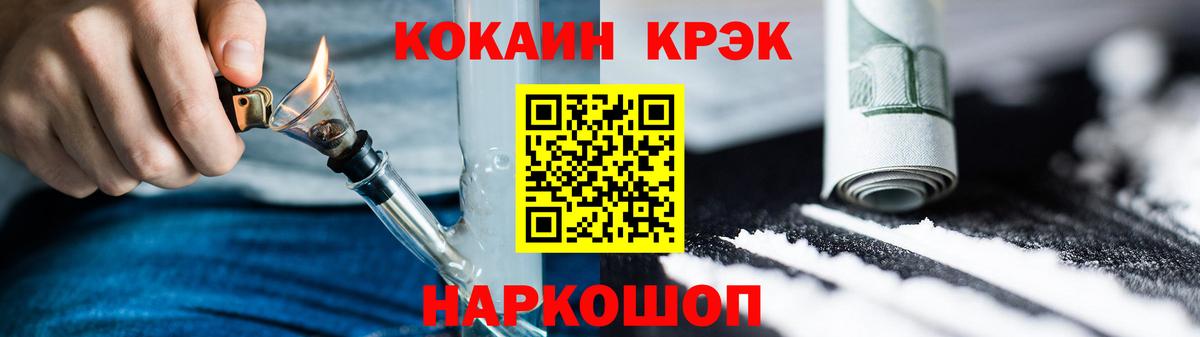COCAIN Эквадор  Вход с VPN  Вязьма 