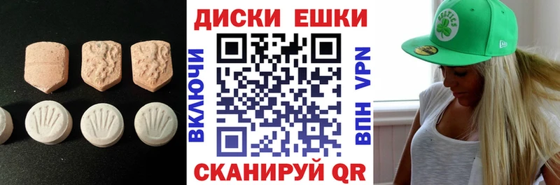 гидра рабочий сайт Вязьма Экстази VHQ