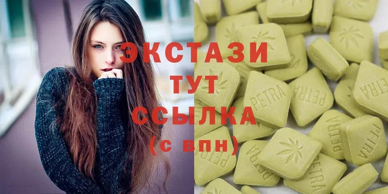 Ecstasy 280мг  как найти наркотики  Вязьма 