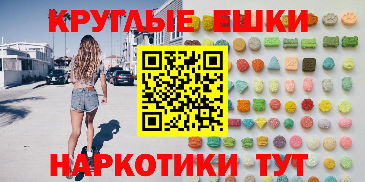 Экстази louis Vuitton  Вход с VPN  ЭКСТАЗИ 250 мг  ЭКСТАЗИ  Вязьма 