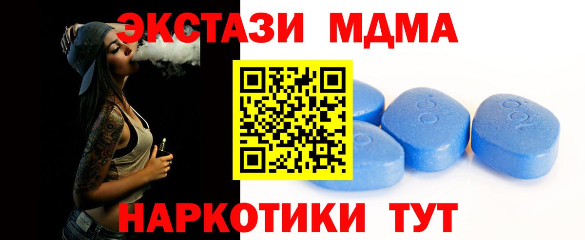 Codein Вязьма