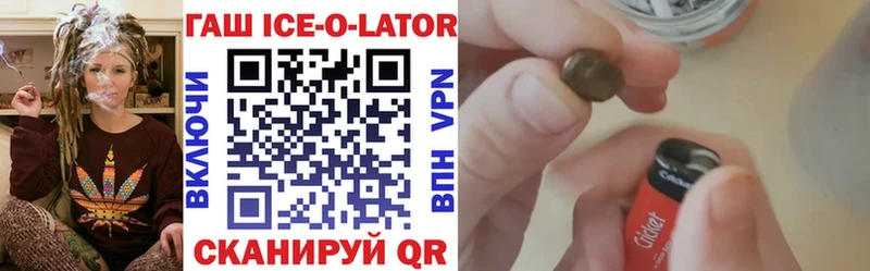 Гашиш Cannabis  Вязьма 
