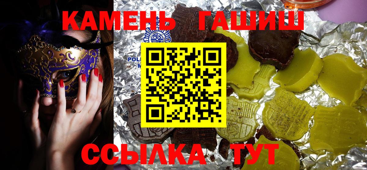 Гашиш ice o lator  Вязьма  Гашиш  ГАШИШ VHQ 