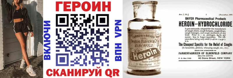 где купить   Вязьма  ГЕРОИН хмурый 