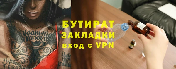 таблы Великий Новгород