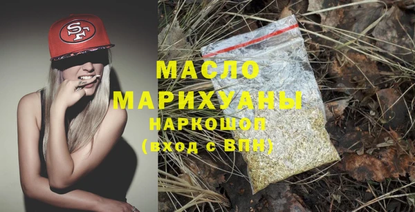 таблы Великий Новгород