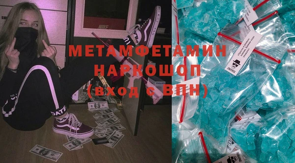 mdma Братск