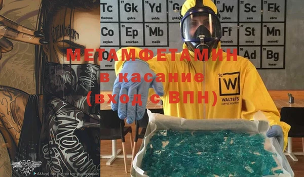 mdma Братск