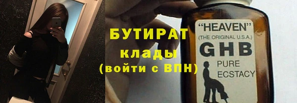 mix Орск