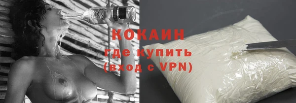 метамфетамин Нижний Тагил