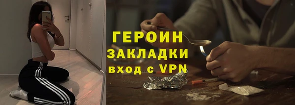 таблы Великий Новгород