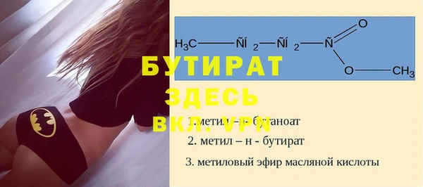 mdma Братск