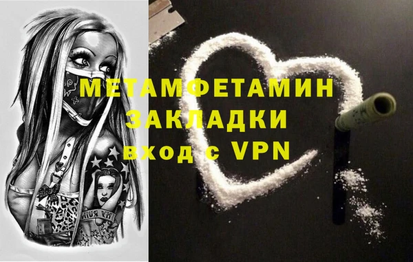 винт Архангельск