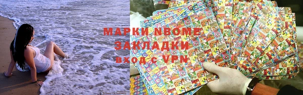 mdma Братск
