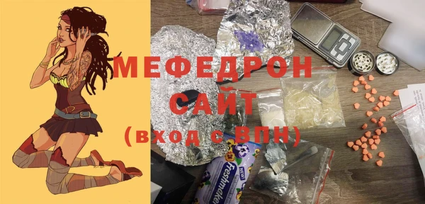 mdma Братск