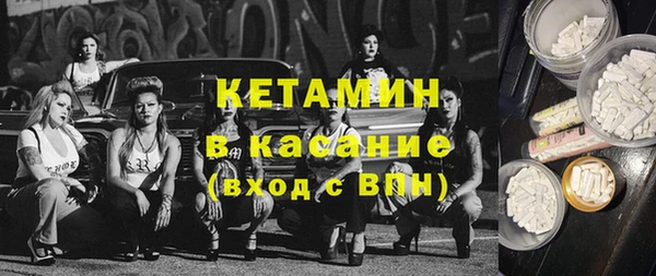mdma Братск