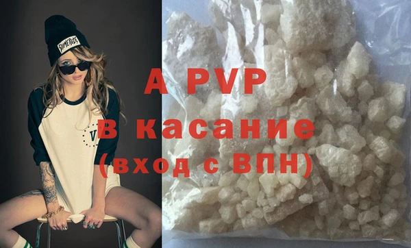 mdma Братск