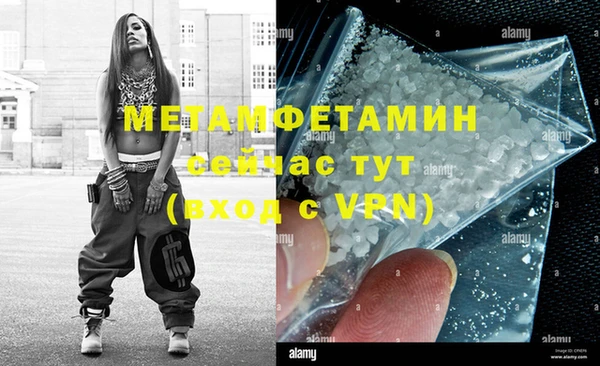 mdma Братск