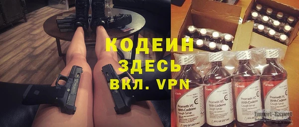 таблы Великий Новгород