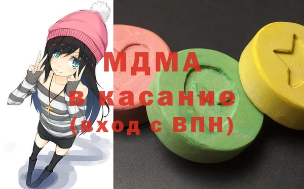 mix Орск
