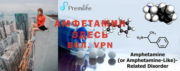 mdma Братск