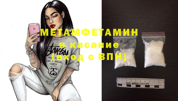 mdma Братск
