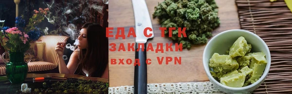 спайс Вязьма