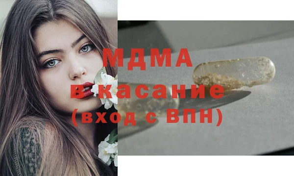mix Орск