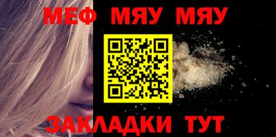 твердый Бийск