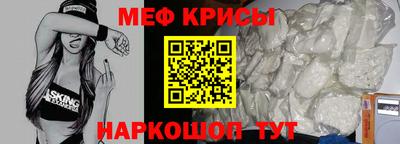 мефедрон Берёзовский