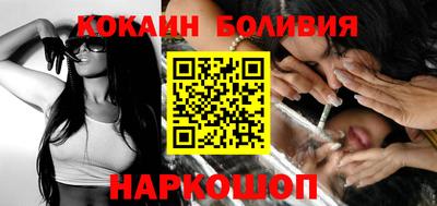бутик Берёзовский