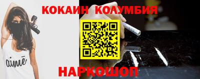 твердый Бийск
