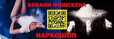 мефедрон Берёзовский