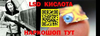 бутик Берёзовский