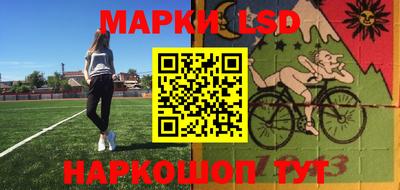 гидра Бийск