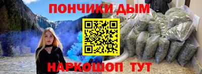 бутик Берёзовский