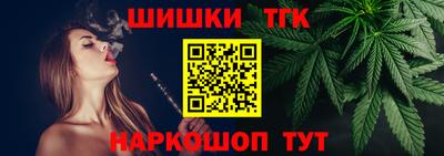 гидра Бийск