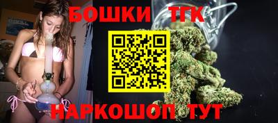 бутик Берёзовский