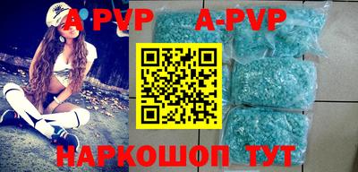 бутик Берёзовский