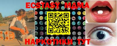 гидра Бийск