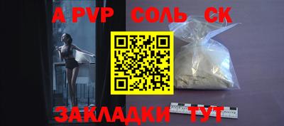 скорость mdpv Беслан