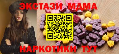MDMA Беслан