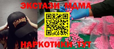 MDMA Беслан
