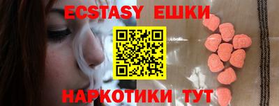 мефедрон Берёзовский