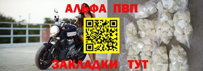 скорость mdpv Беслан