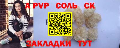 мефедрон Берёзовский