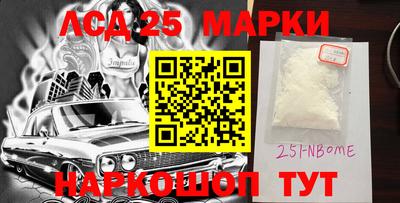 твердый Бийск